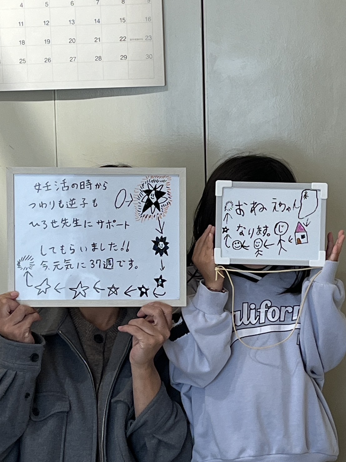 2人目妊活、このまま続ける?諦める?迷ってませんか？